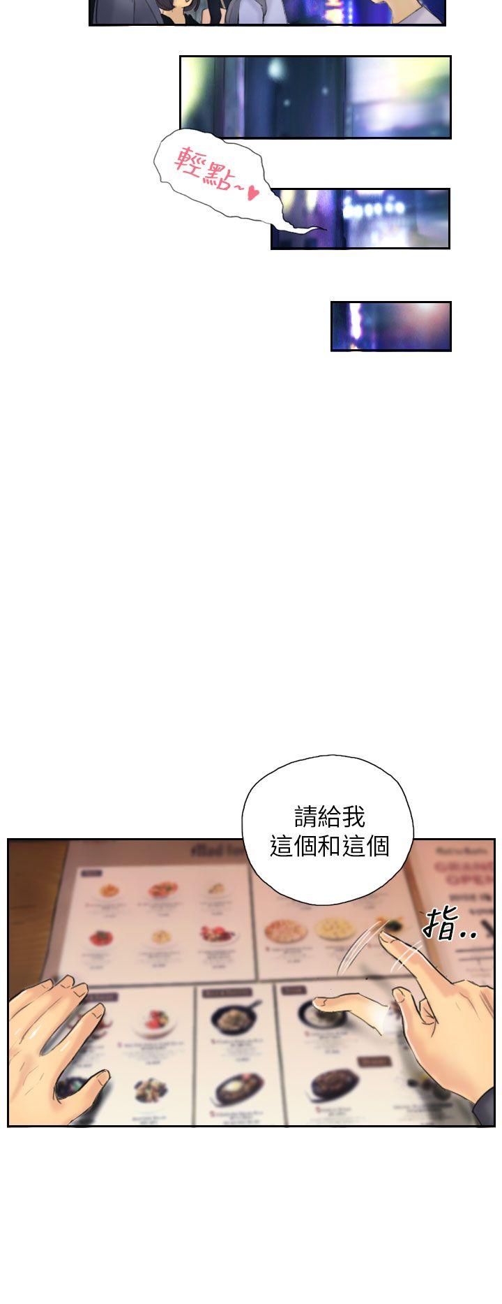 第8话 -NEWFACE-无名（第12张）