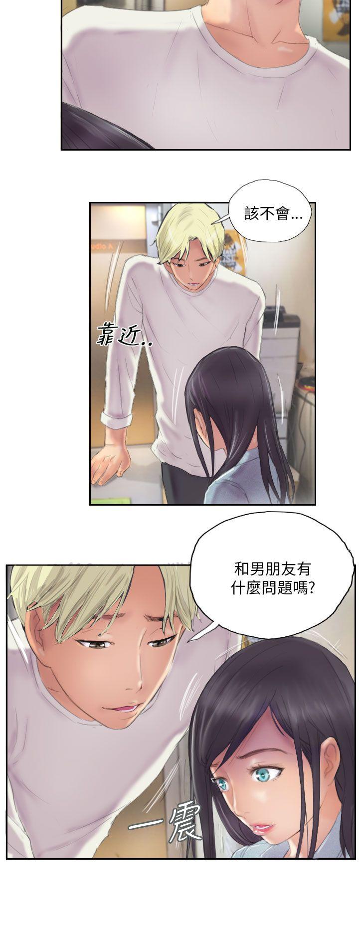第9话 -NEWFACE-无名（第10张）