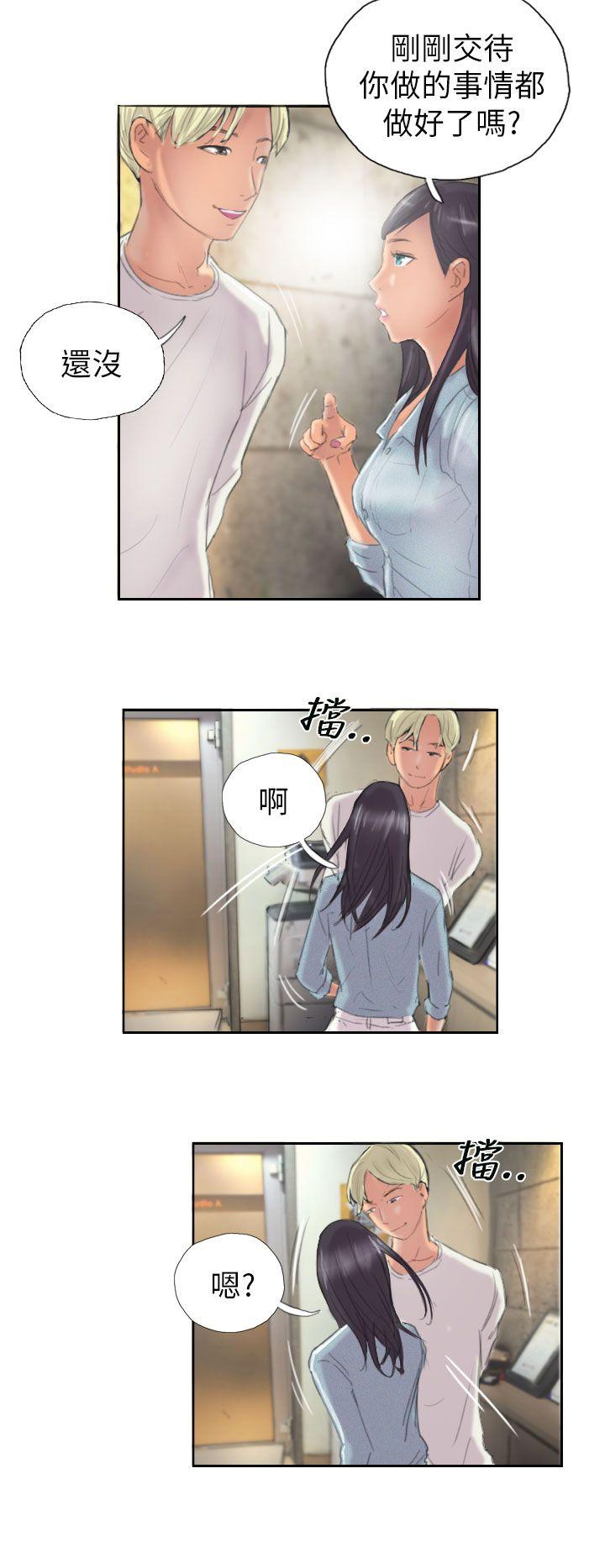 第9话 -NEWFACE-无名（第12张）