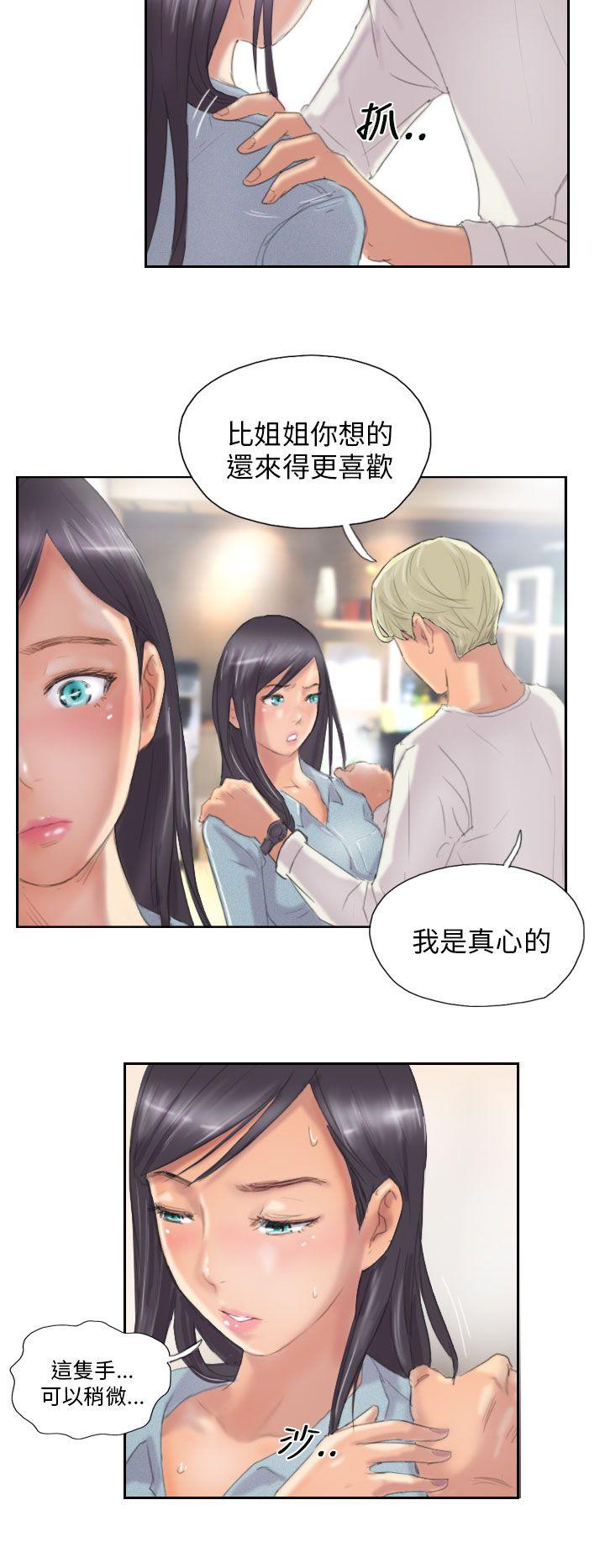 第9话 -NEWFACE-无名（第16张）