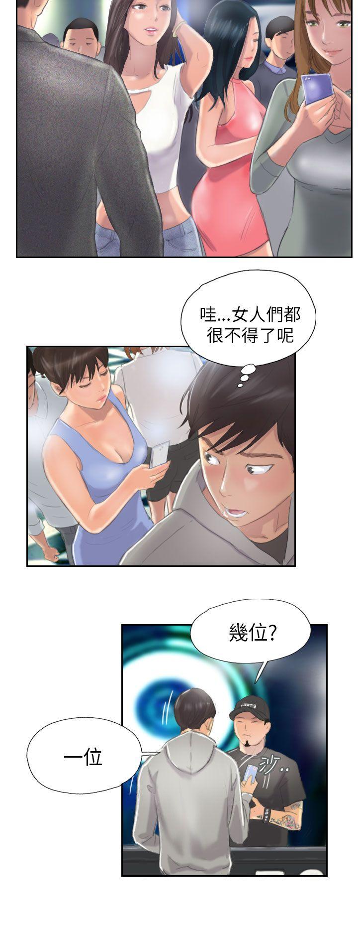 第9话 -NEWFACE-无名（第22张）