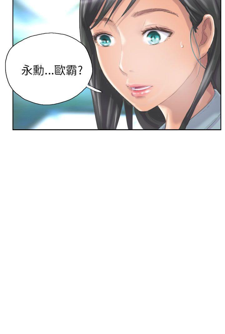 第9话 -NEWFACE-无名（第24张）