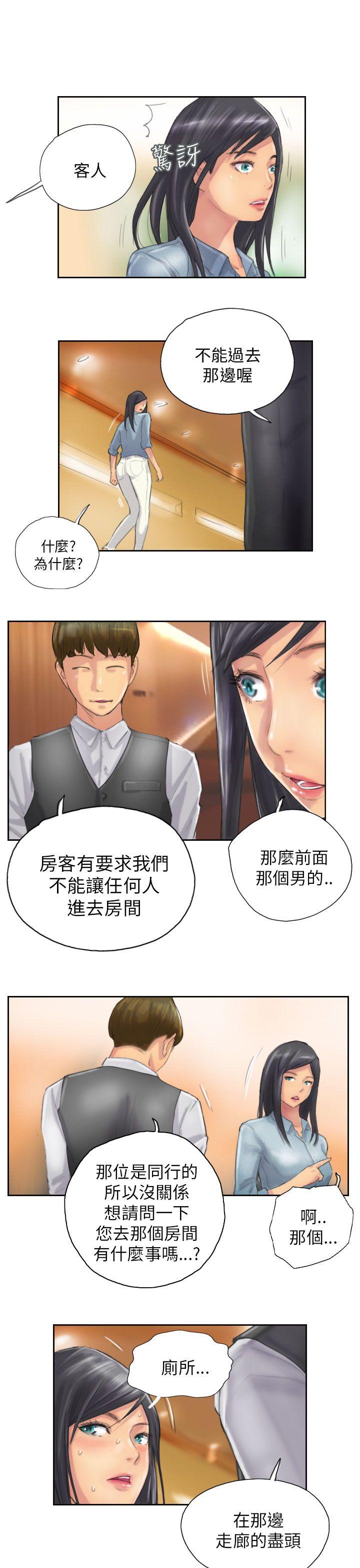 第11话 -NEWFACE-无名（第3张）