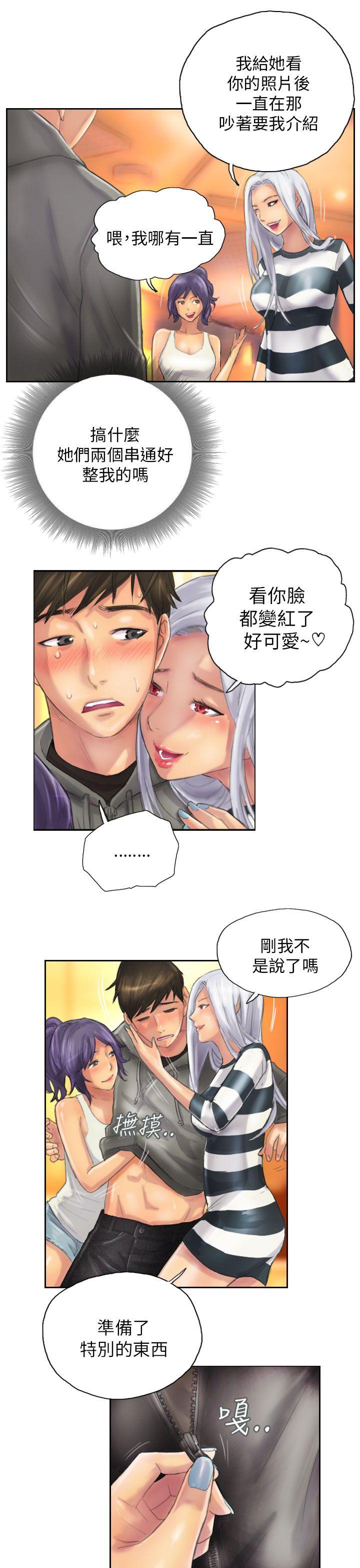 第11话 -NEWFACE-无名（第7张）