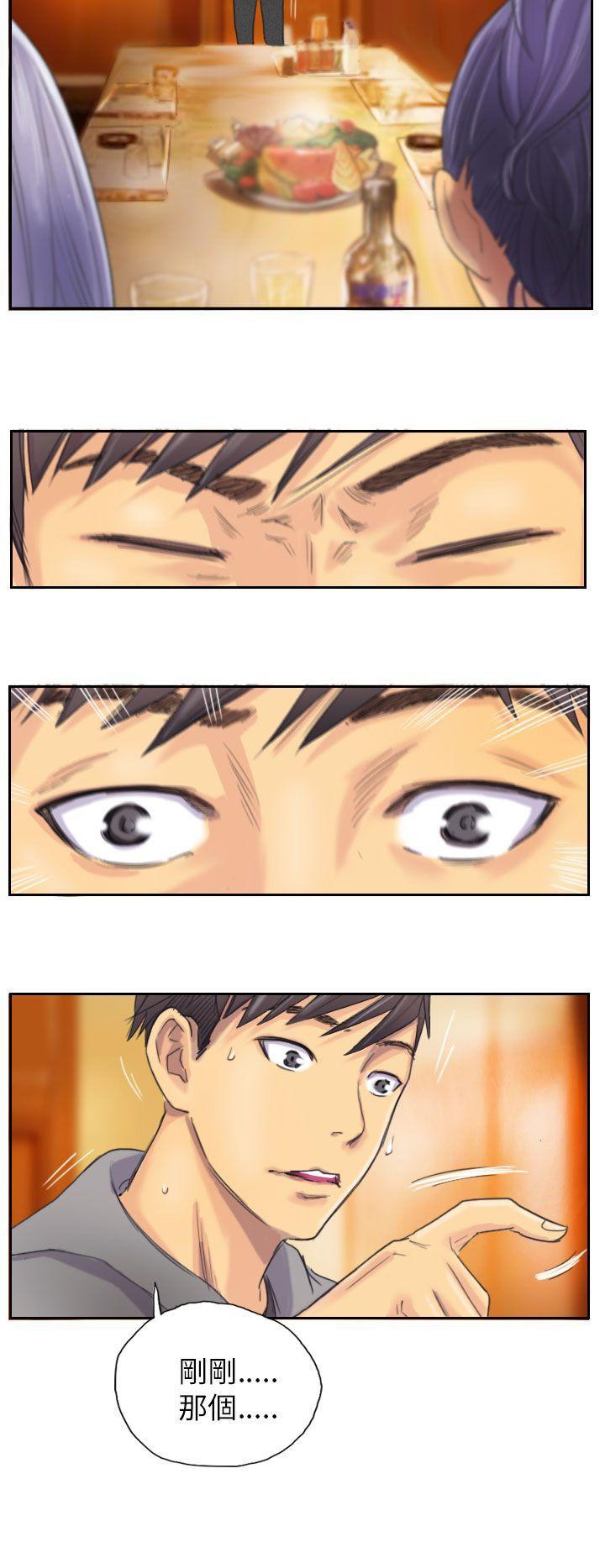 第10话 -NEWFACE-无名（第20张）