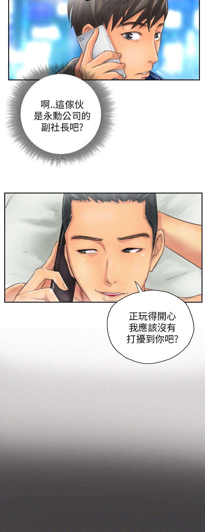 第12话 -NEWFACE-无名（第2张）