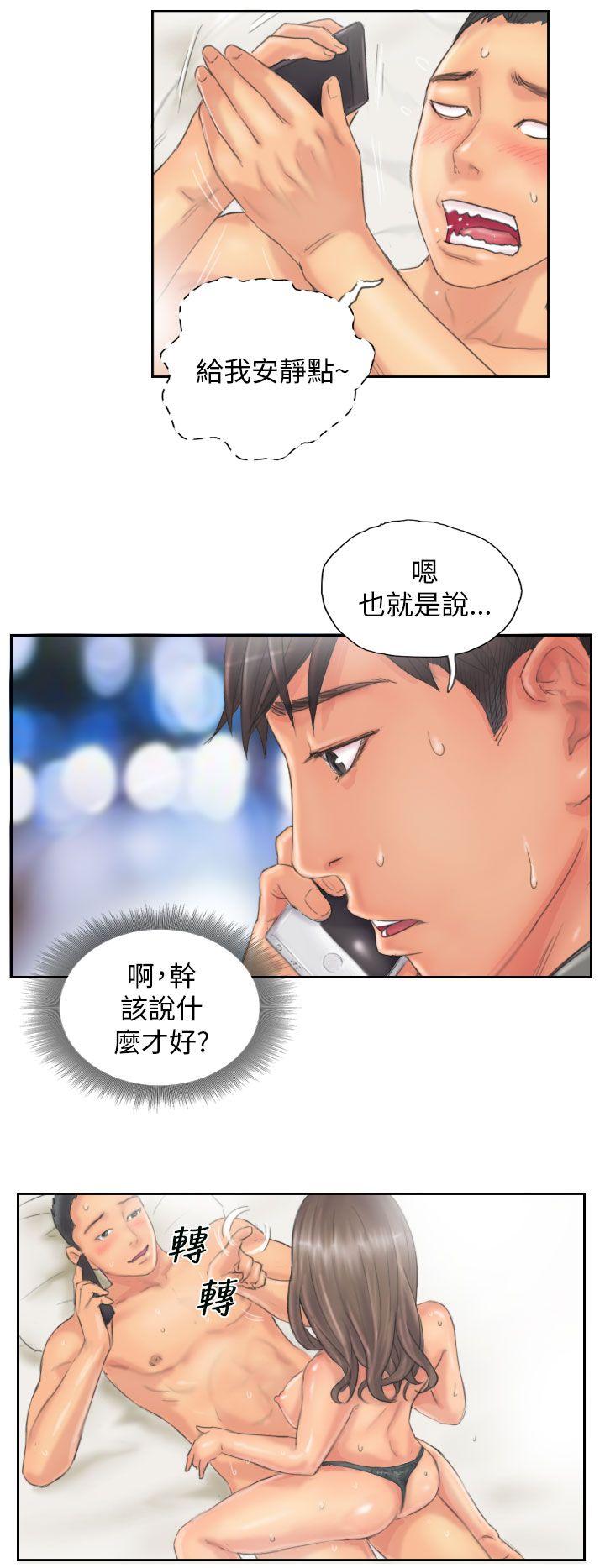 第12话 -NEWFACE-无名（第8张）