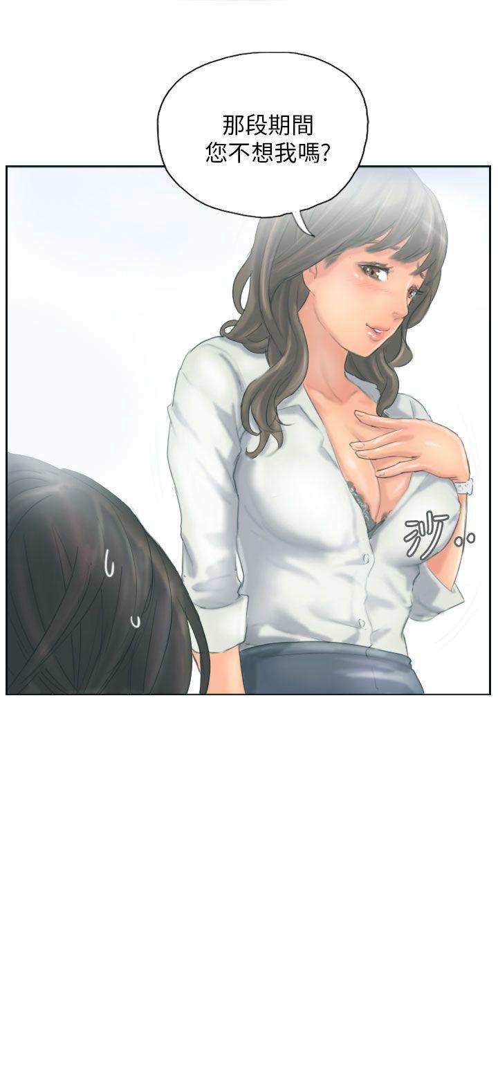 第12话 -NEWFACE-无名（第20张）