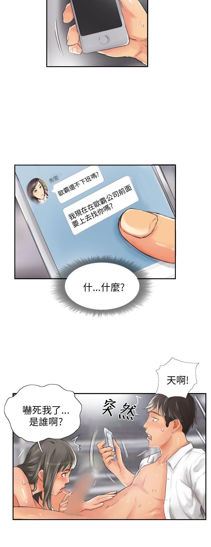 第14话 -NEWFACE-无名（第4张）