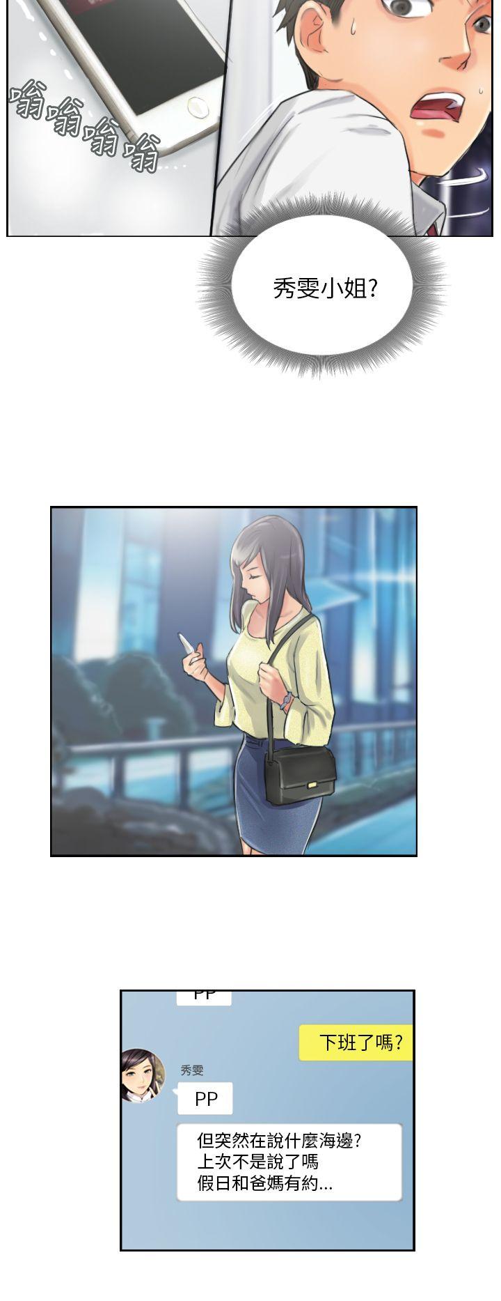 第13话 -NEWFACE-无名（第18张）