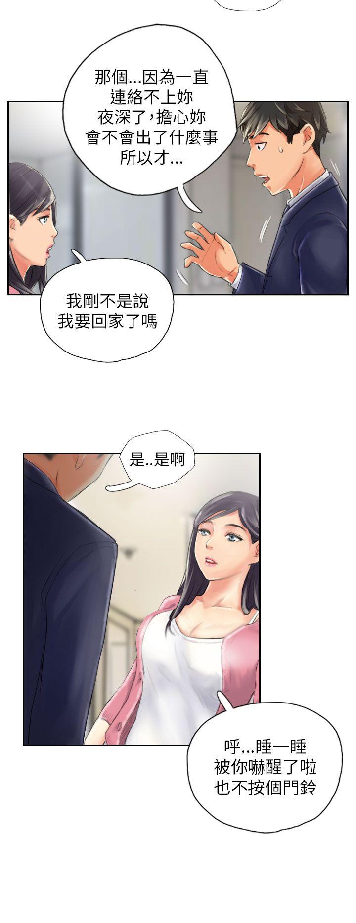 第15话 -NEWFACE-无名（第6张）