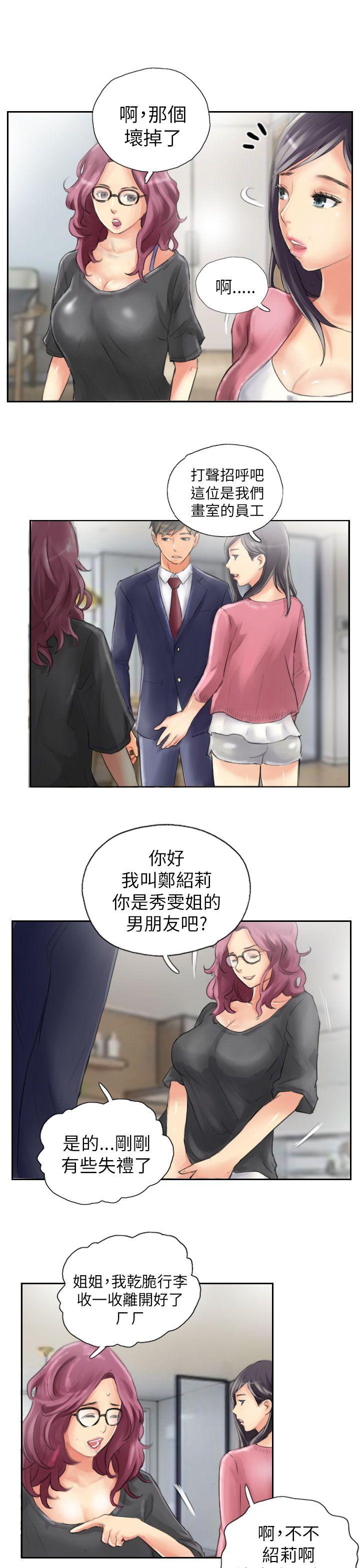 第15话 -NEWFACE-无名（第7张）