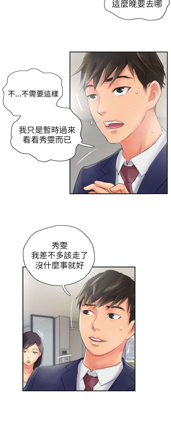第15话 -NEWFACE-无名（第8张）