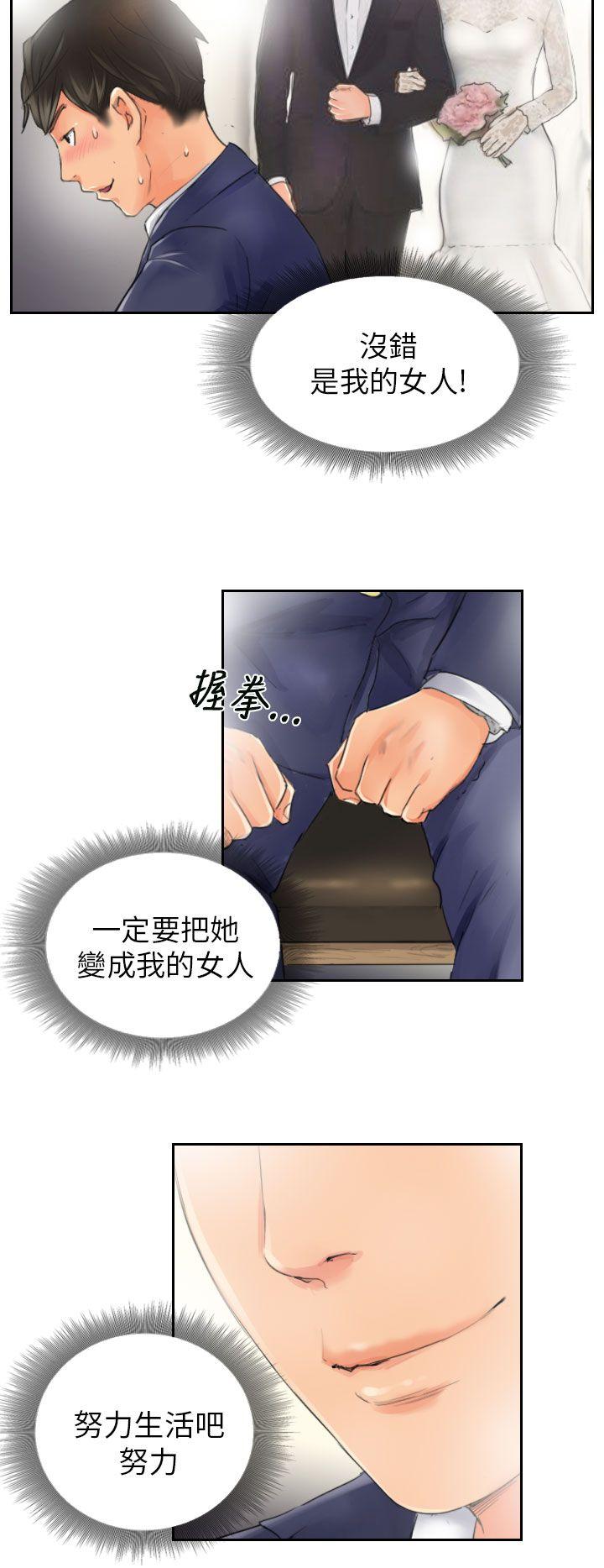 第15话 -NEWFACE-无名（第12张）