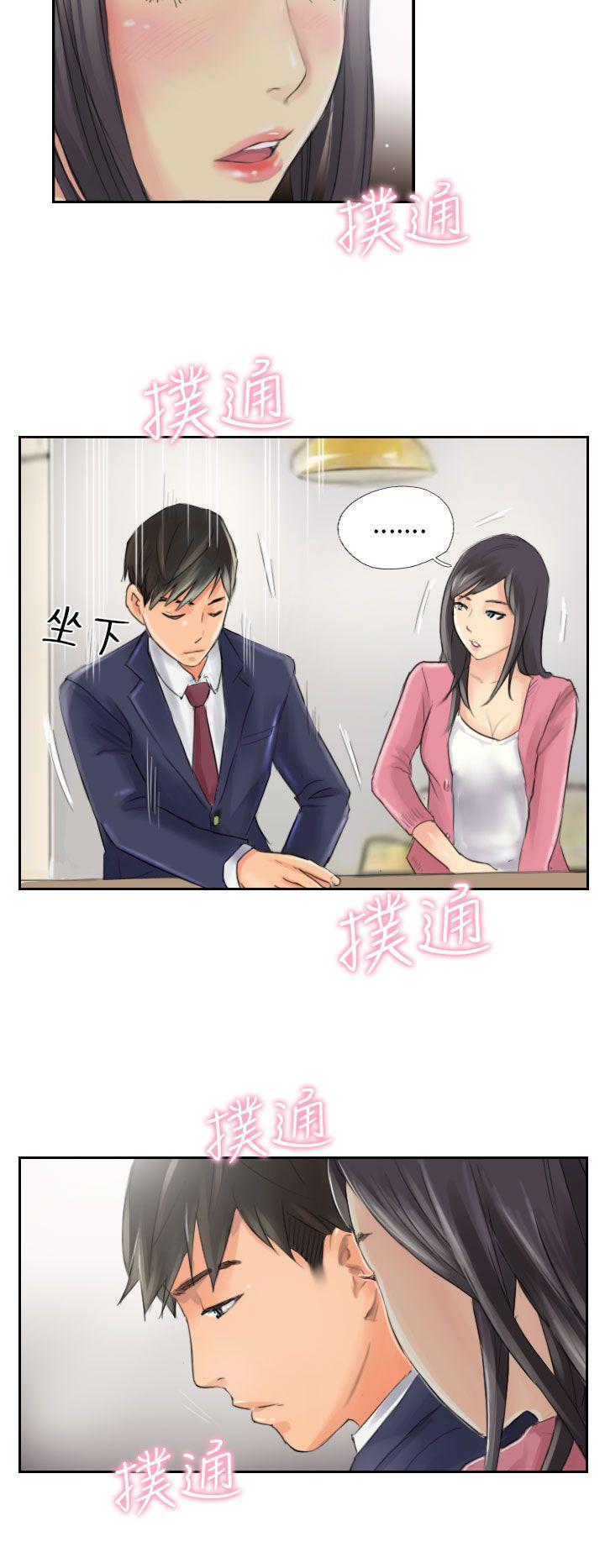 第15话 -NEWFACE-无名（第24张）