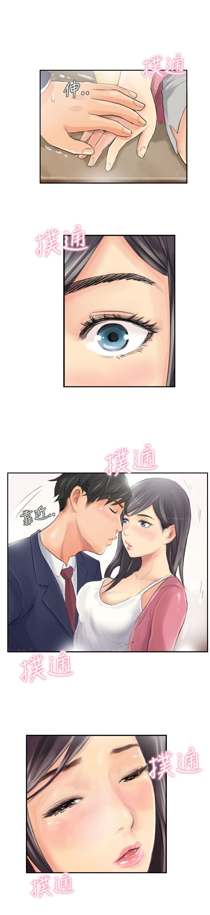第15话 -NEWFACE-无名（第25张）