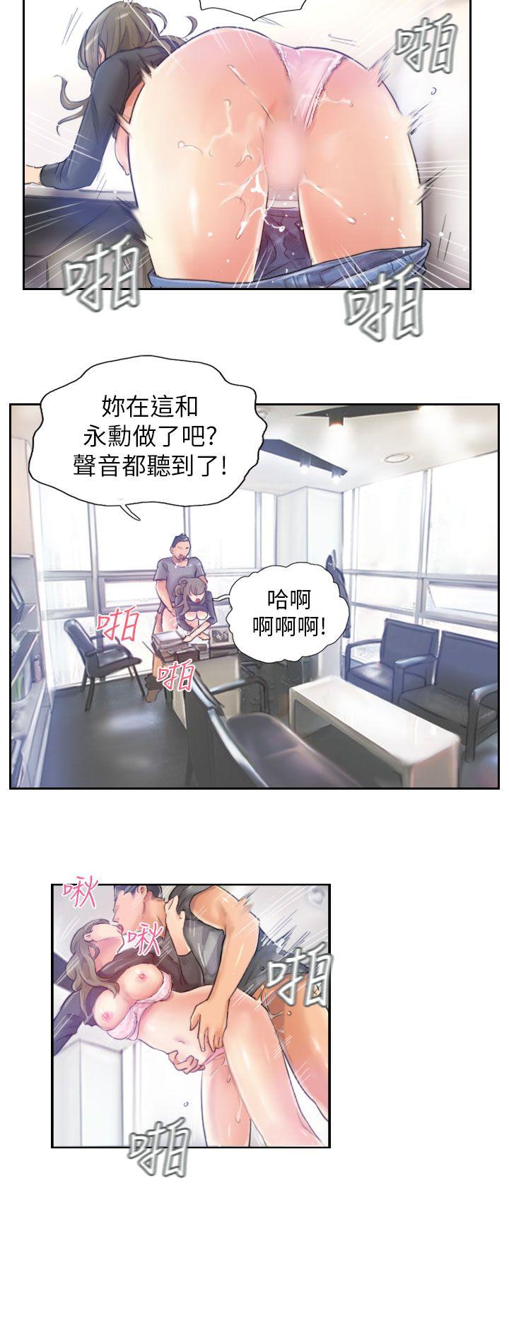 第16话 -NEWFACE-无名（第8张）