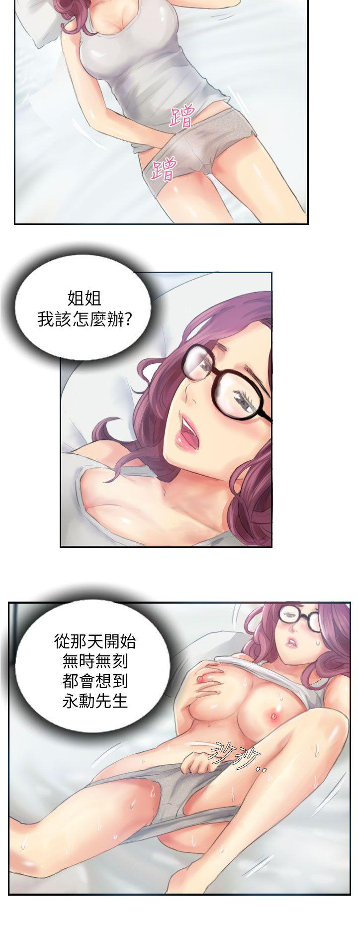 第17话 -NEWFACE-无名（第6张）