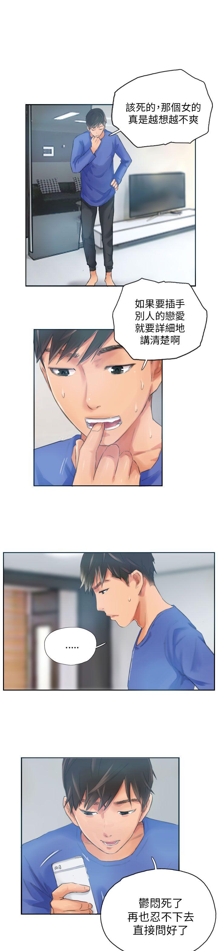 第17话 -NEWFACE-无名（第9张）