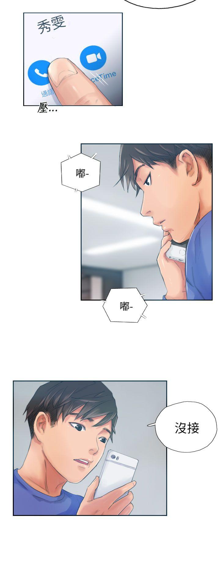 第17话 -NEWFACE-无名（第10张）