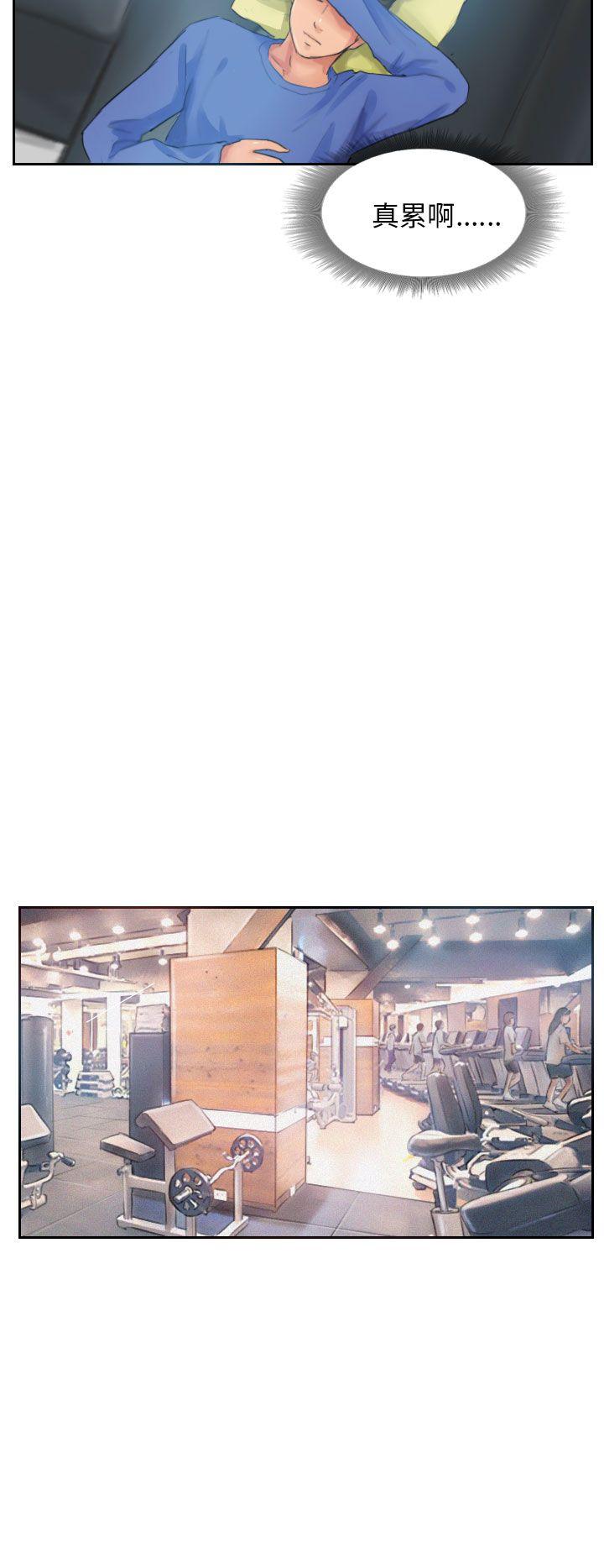 第17话 -NEWFACE-无名（第14张）