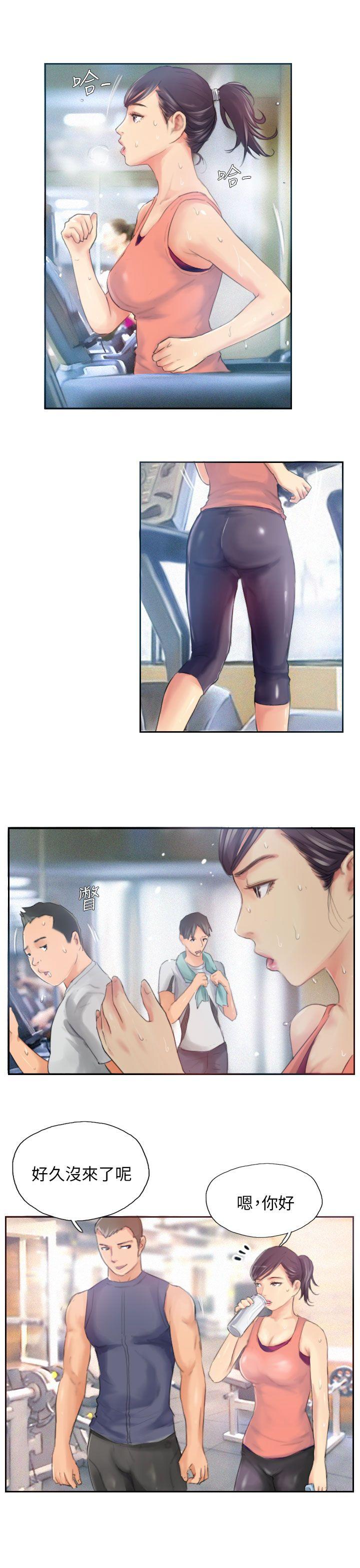 第17话 -NEWFACE-无名（第15张）