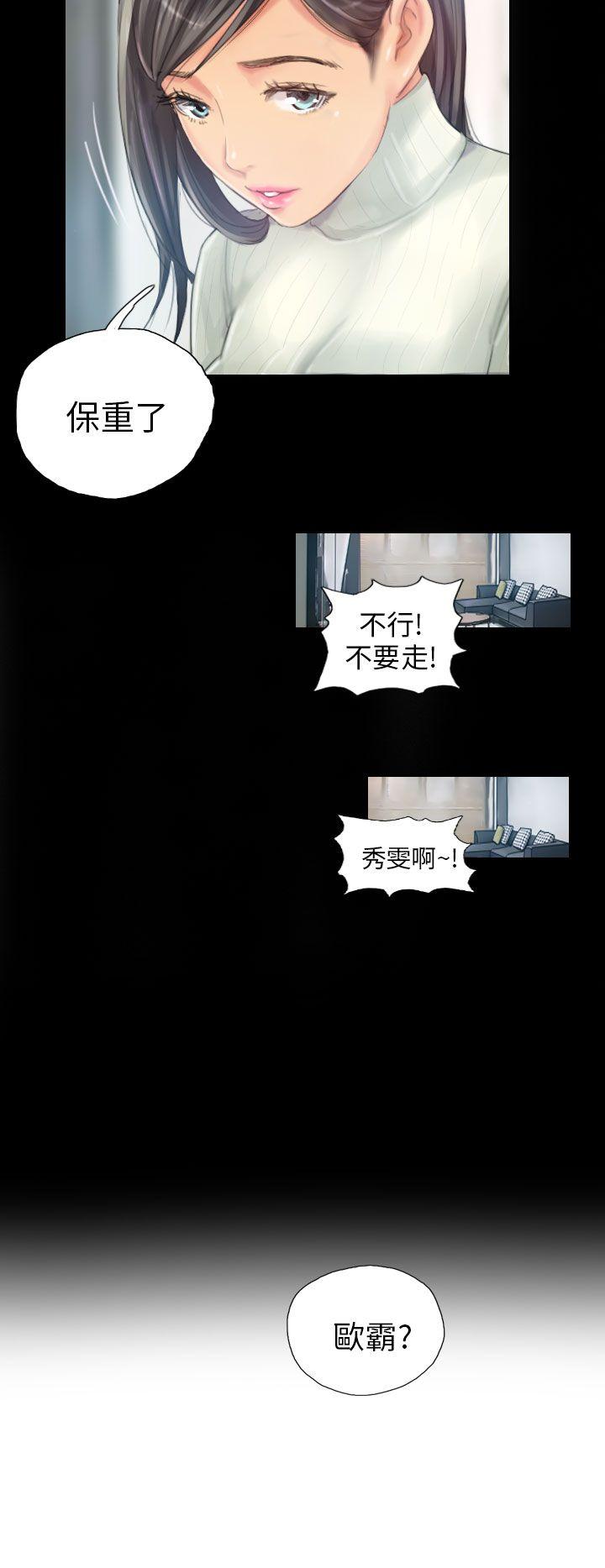 第18话 -NEWFACE-无名（第4张）