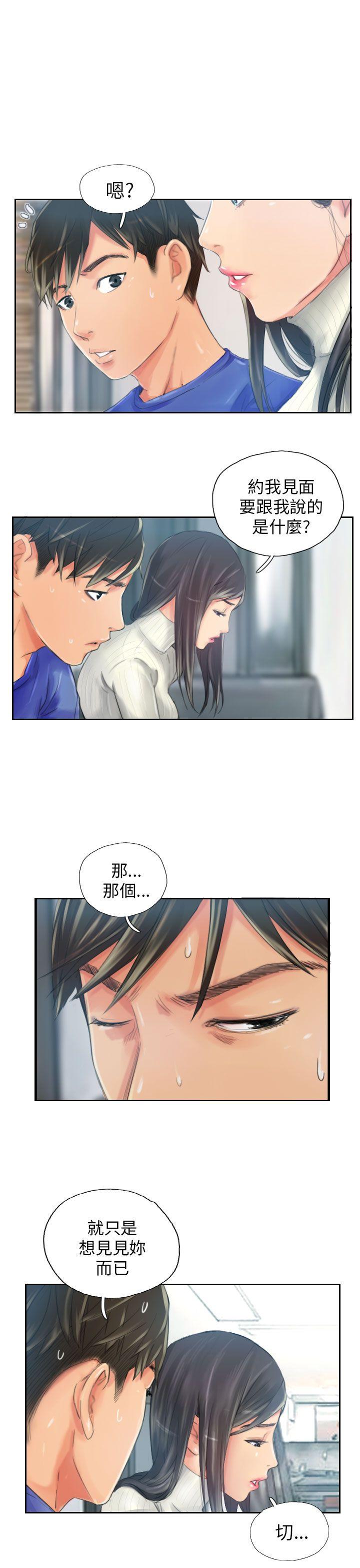 第18话 -NEWFACE-无名（第5张）