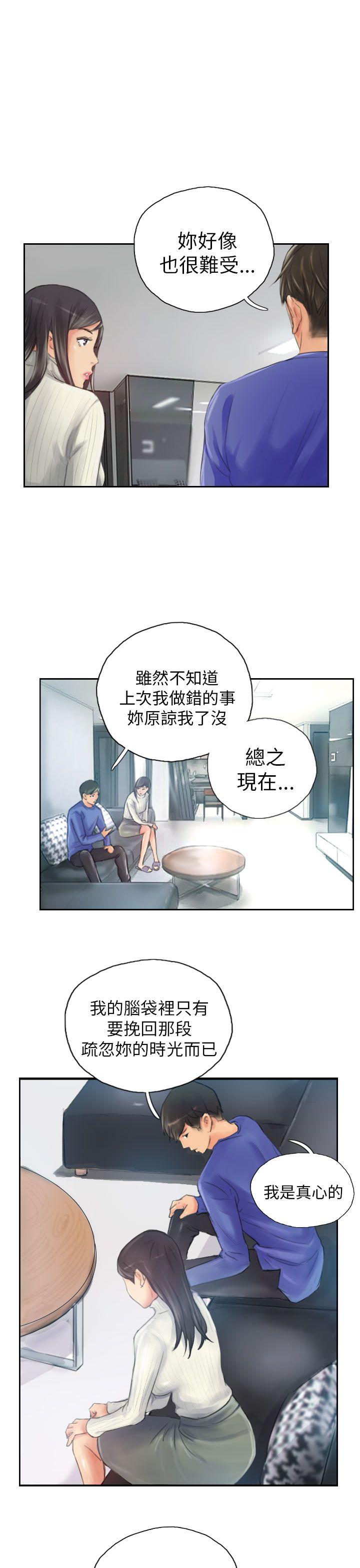 第18话 -NEWFACE-无名（第7张）