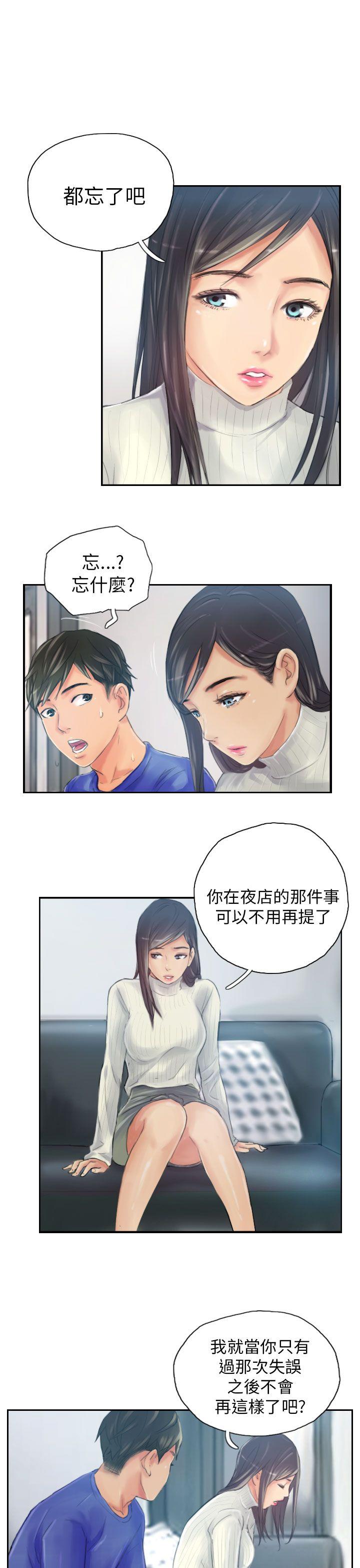 第18话 -NEWFACE-无名（第9张）