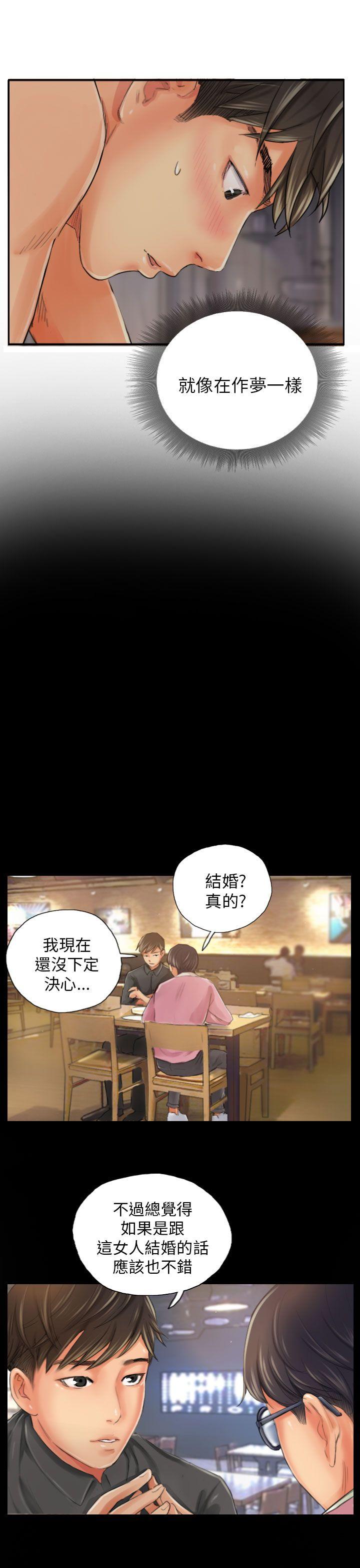 第19话 -NEWFACE-无名（第3张）