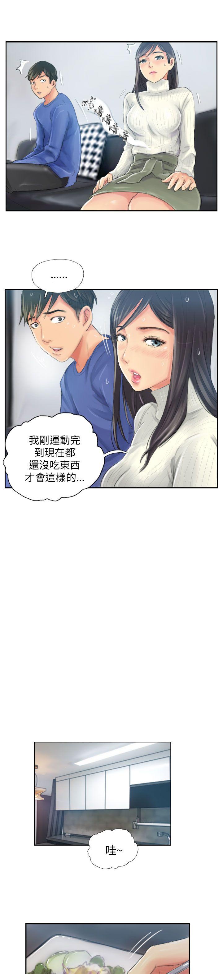 第18话 -NEWFACE-无名（第11张）