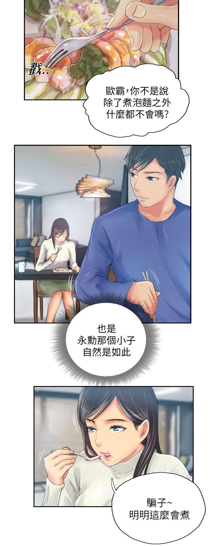 第18话 -NEWFACE-无名（第12张）