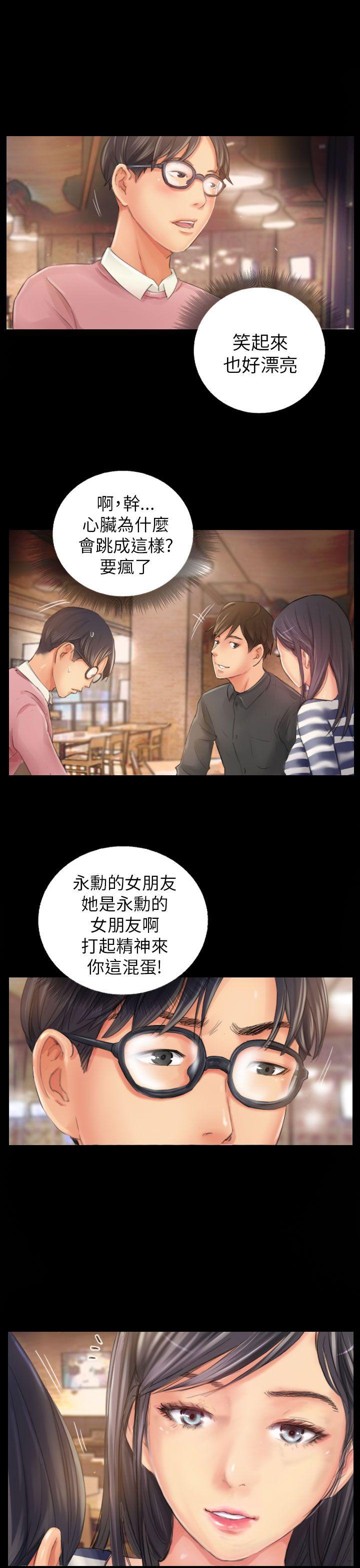 第19话 -NEWFACE-无名（第7张）
