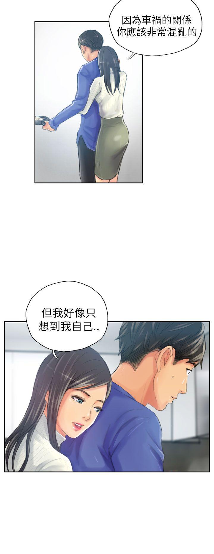 第18话 -NEWFACE-无名（第16张）