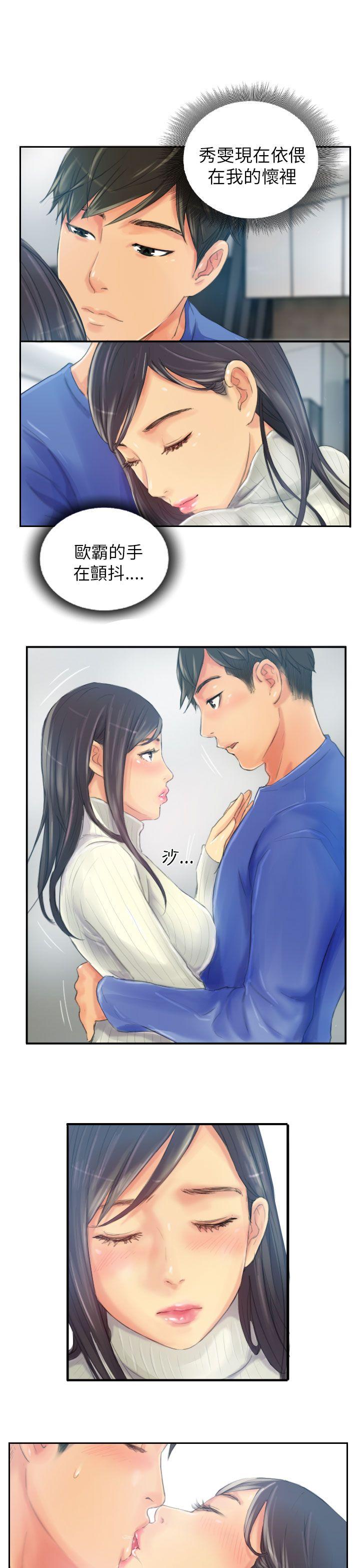 第18话 -NEWFACE-无名（第19张）