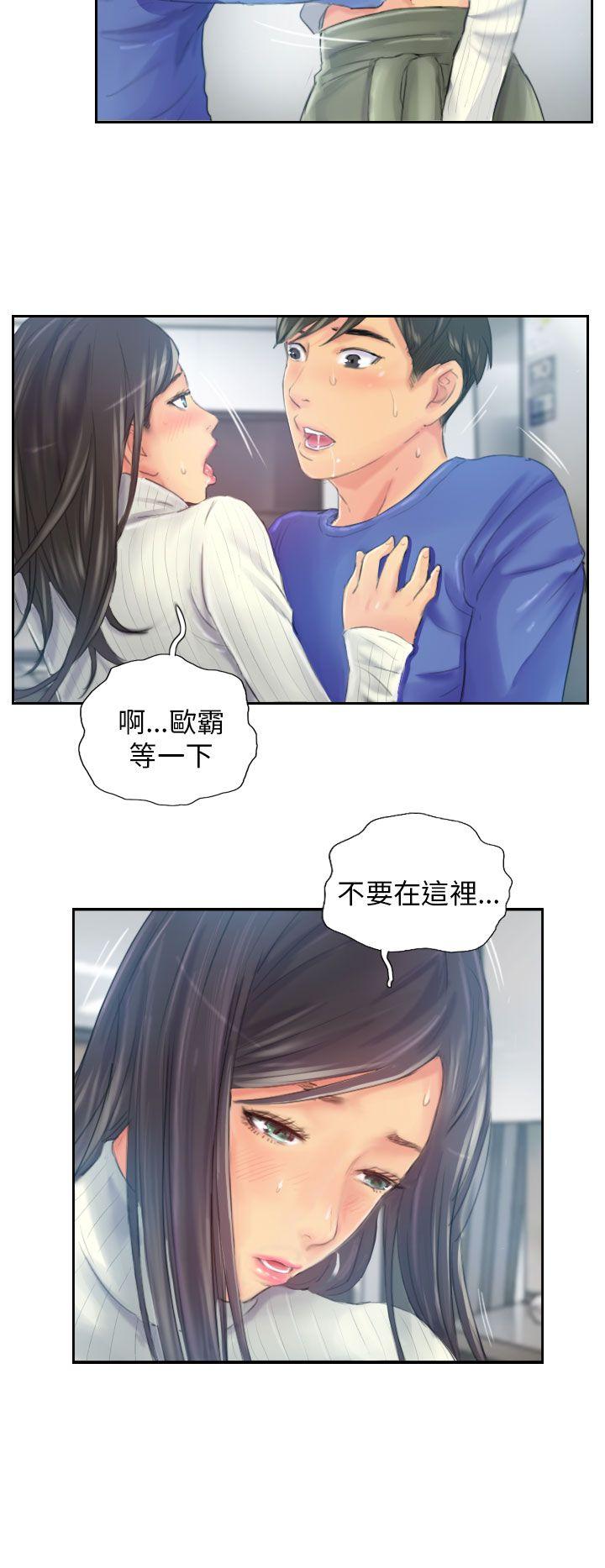 第18话 -NEWFACE-无名（第22张）