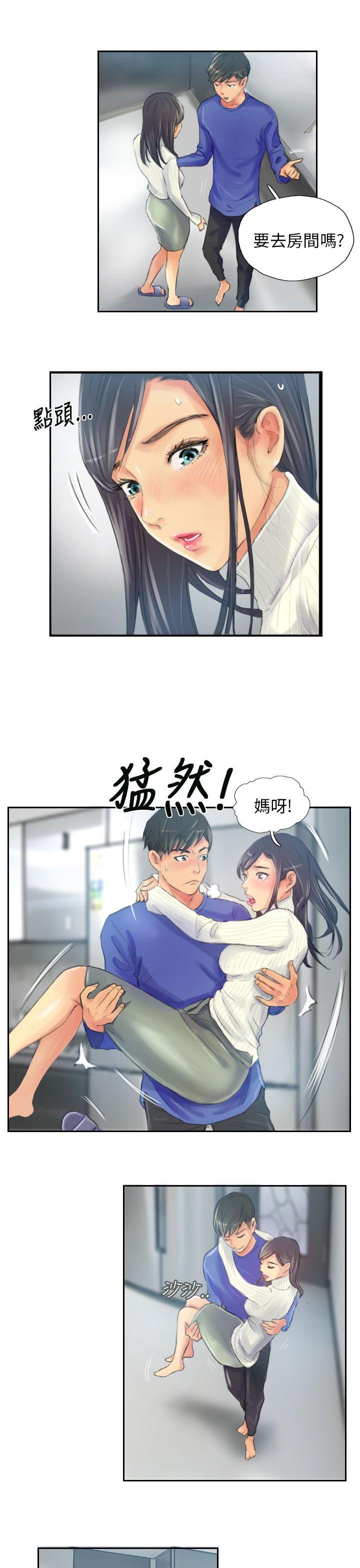 第18话 -NEWFACE-无名（第23张）