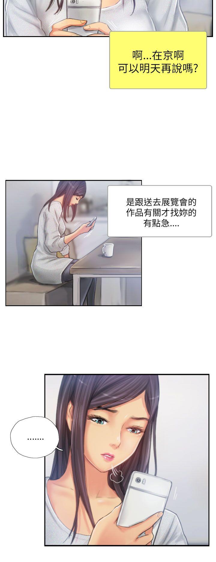 第21话 -NEWFACE-无名（第10张）