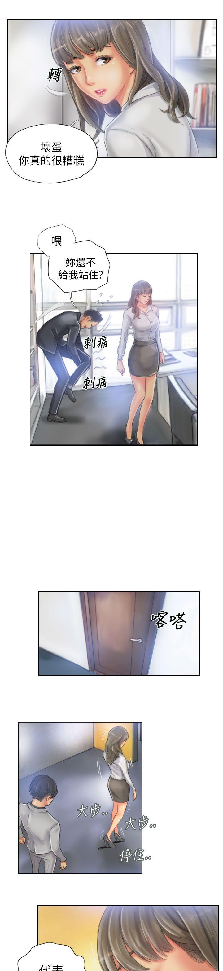 第22话 -NEWFACE-无名（第15张）