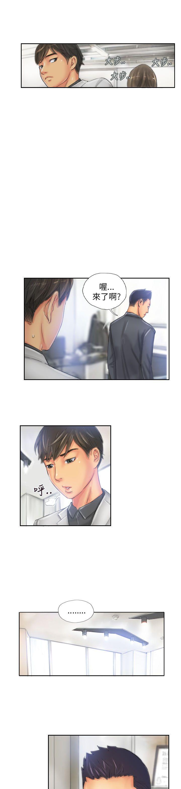 第22话 -NEWFACE-无名（第17张）