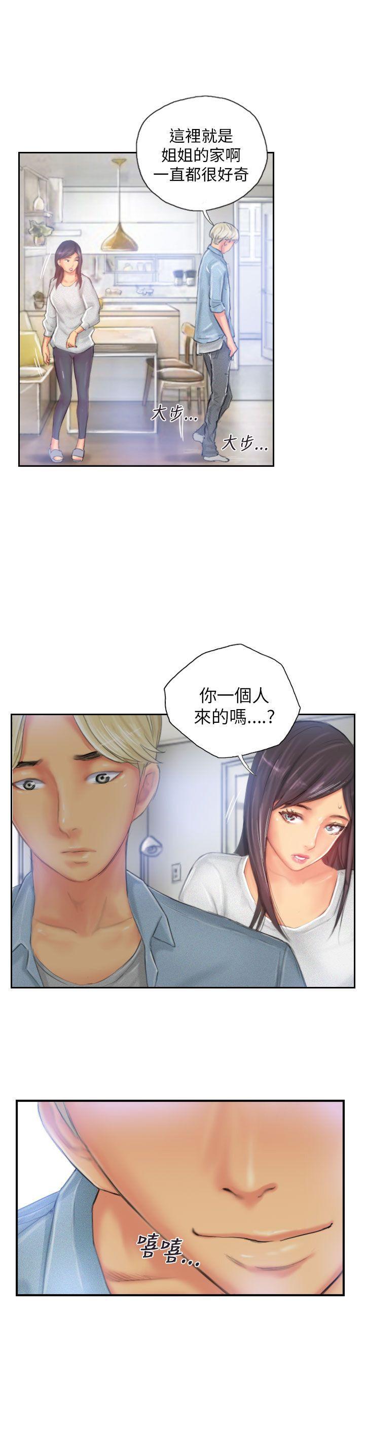 第22话 -NEWFACE-无名（第25张）