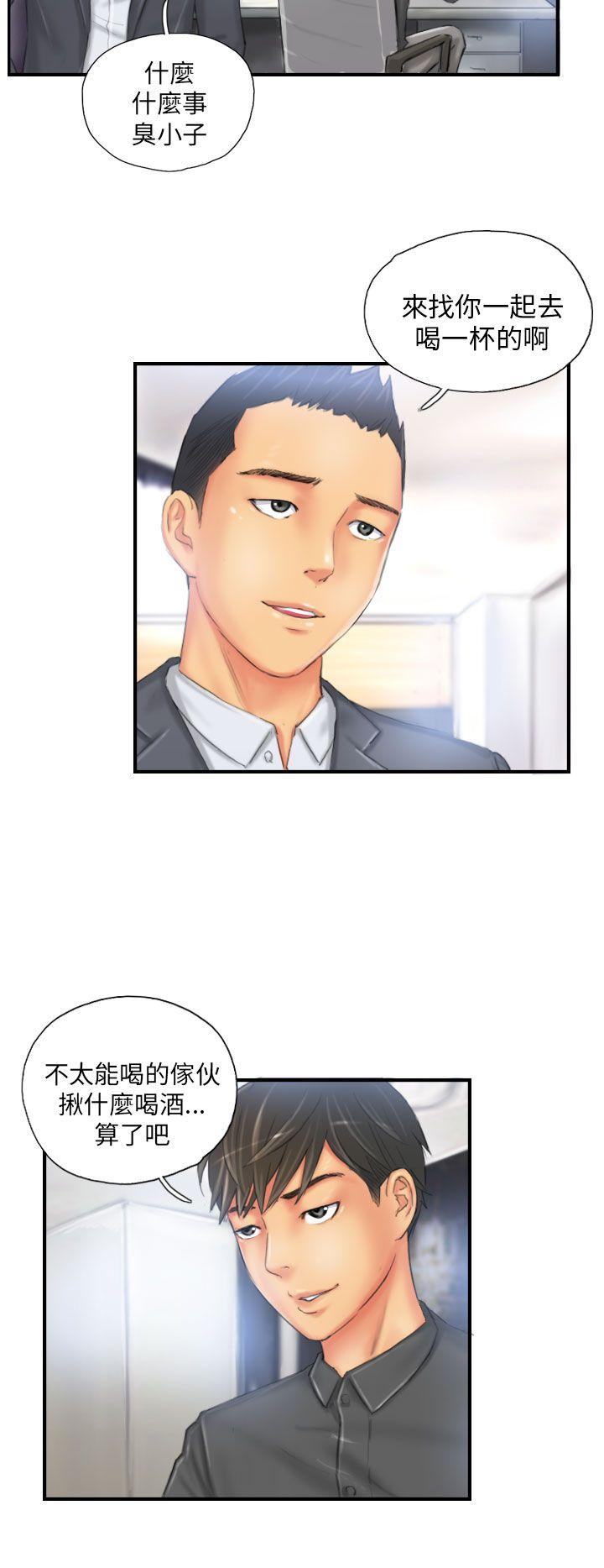 第24话 -NEWFACE-无名（第2张）