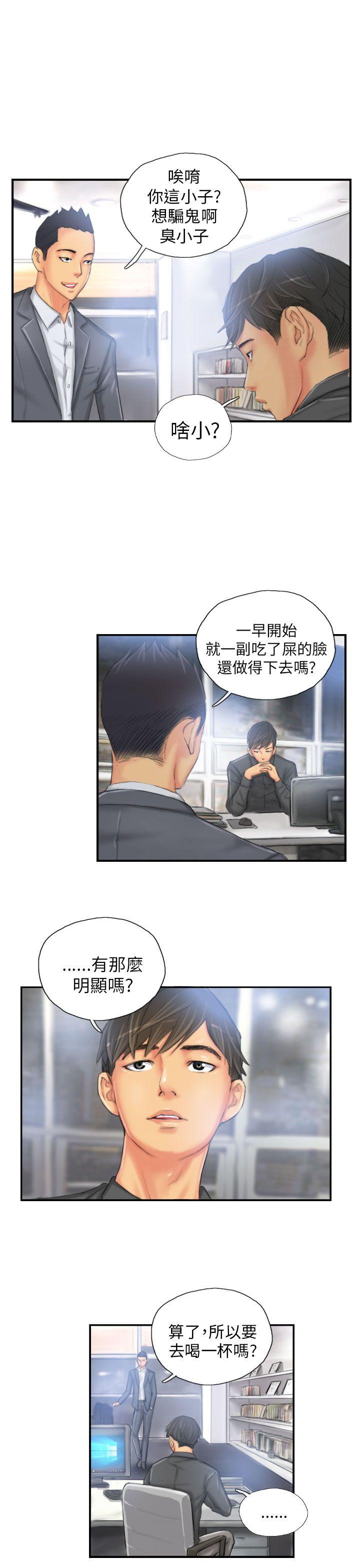 第24话 -NEWFACE-无名（第3张）
