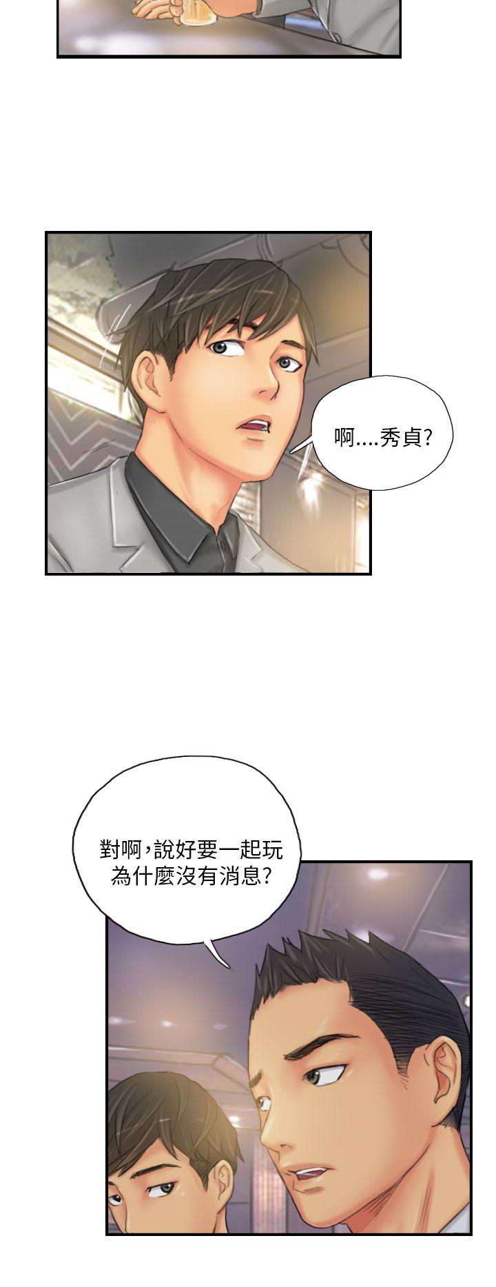 第24话 -NEWFACE-无名（第8张）