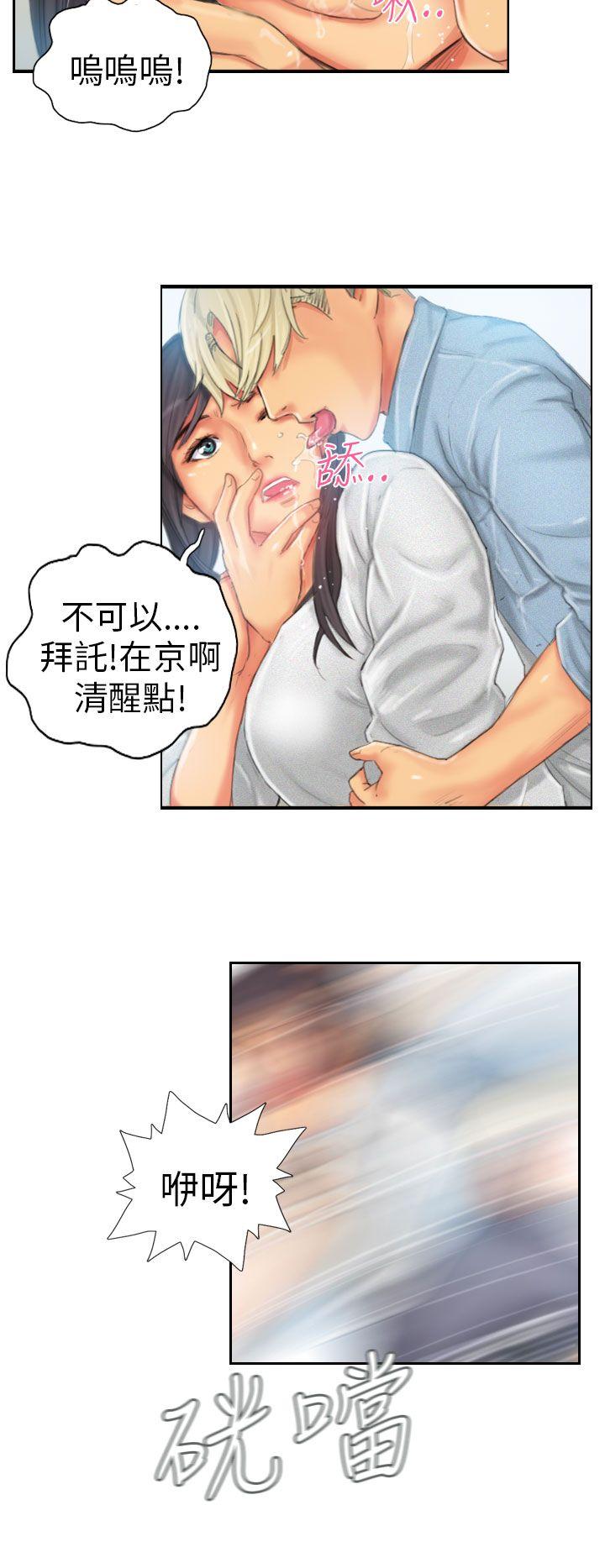 第23话 -NEWFACE-无名（第16张）