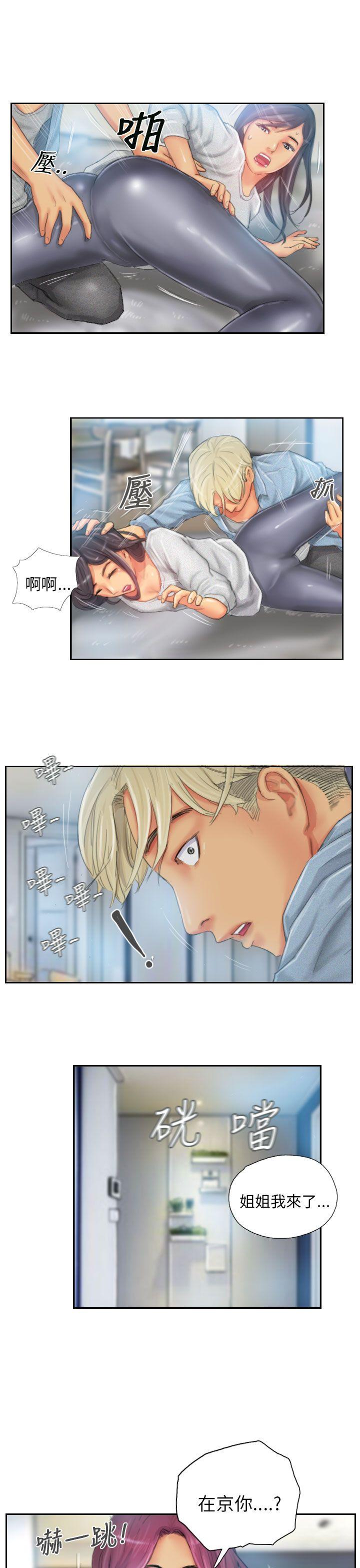 第23话 -NEWFACE-无名（第17张）