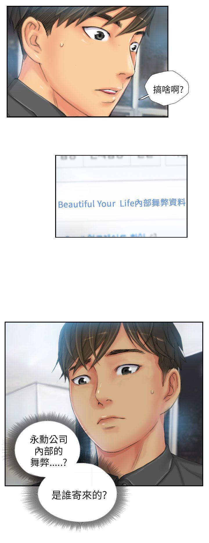 第23话 -NEWFACE-无名（第22张）