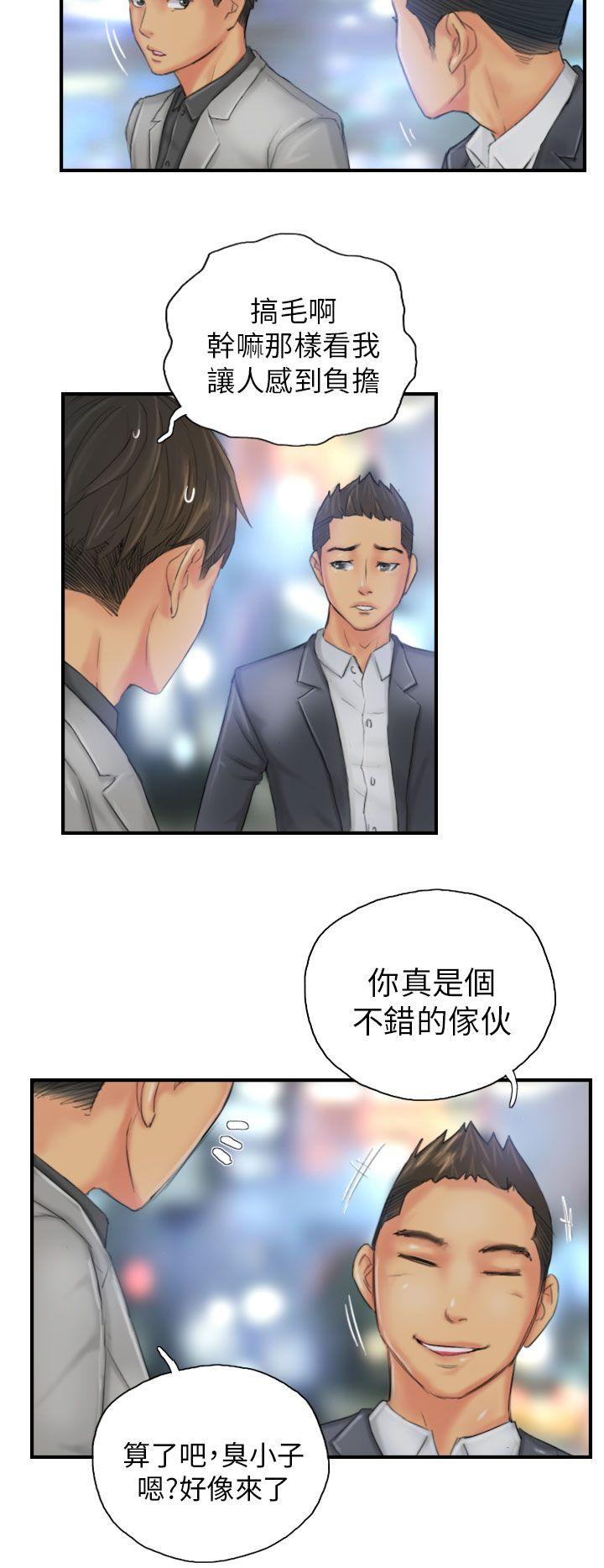 第25话 -NEWFACE-无名（第8张）