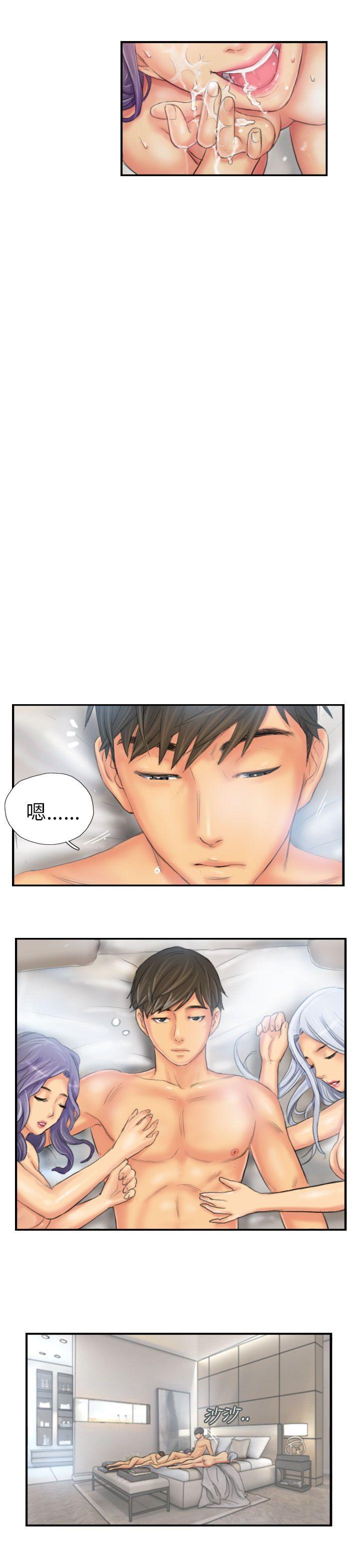 第26话 -NEWFACE-无名（第19张）